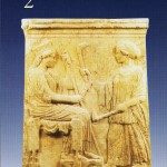 MUSEE ELEFSIS 3