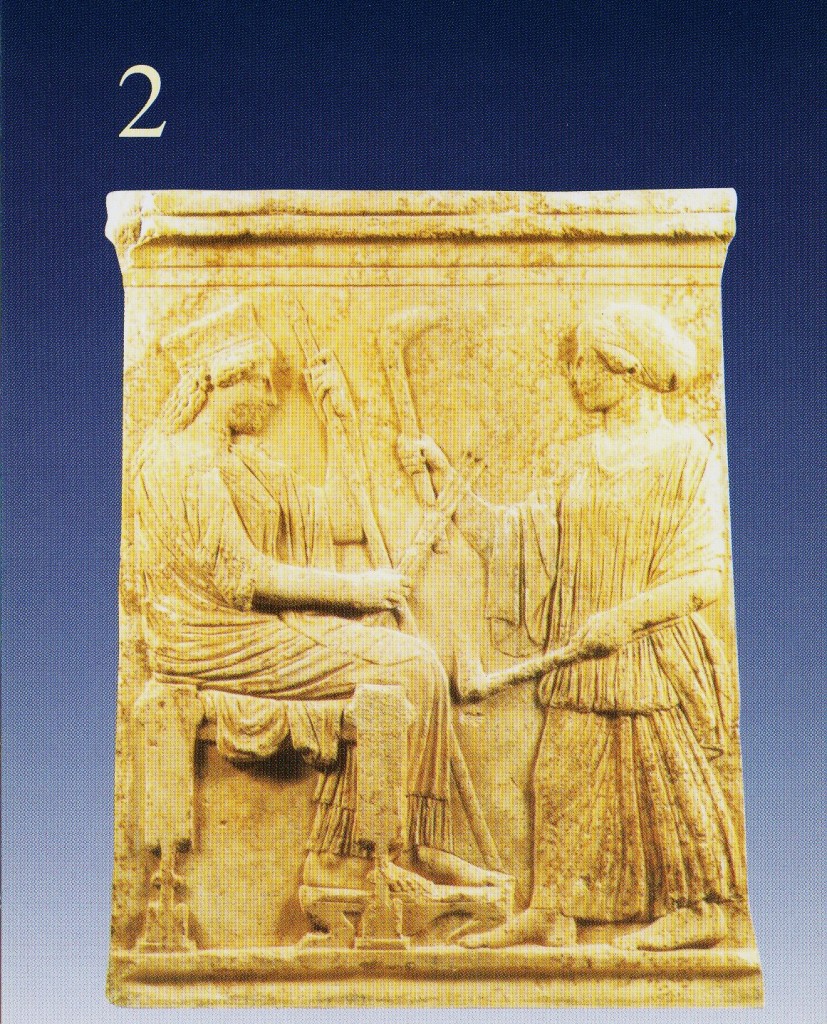 MUSEE ELEFSIS 3