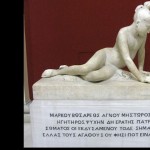 MONUMENT EXECUTE
PAR DAVID D'ANGE