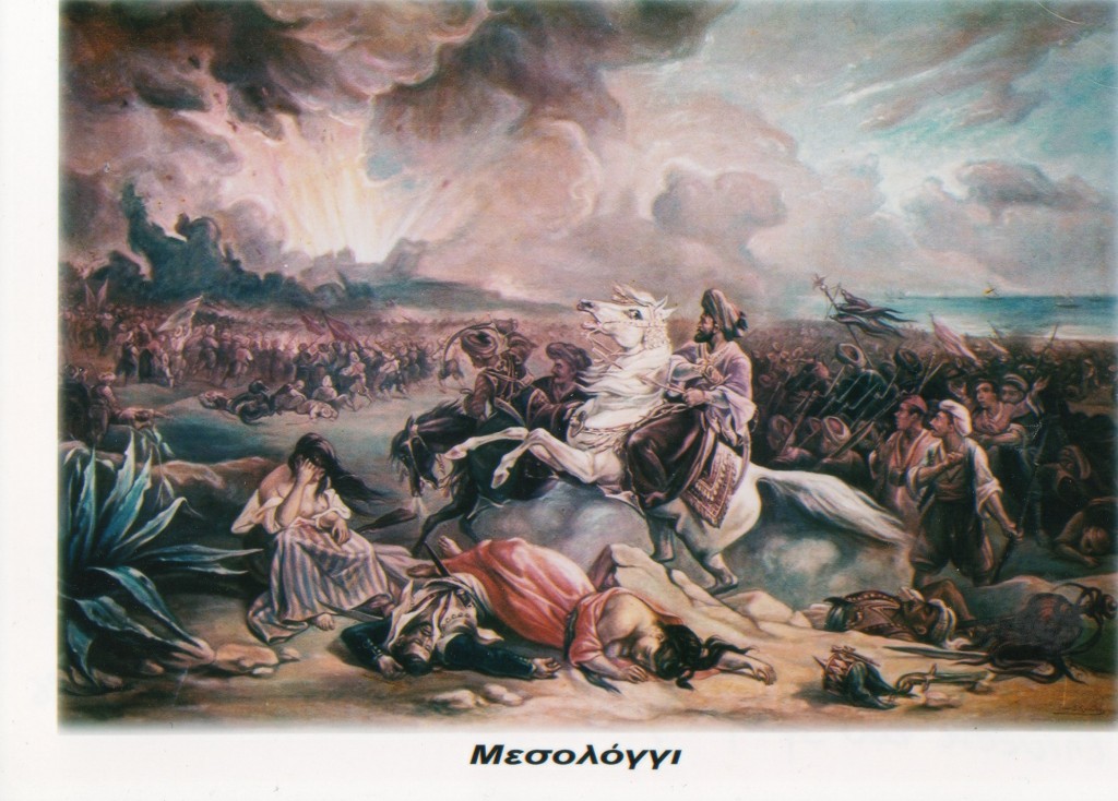IBRAHIM PACHA  A MISSOLONGHI 1826