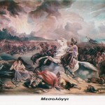 IBRAHIM PACHA  A MISSOLONGHI 1826