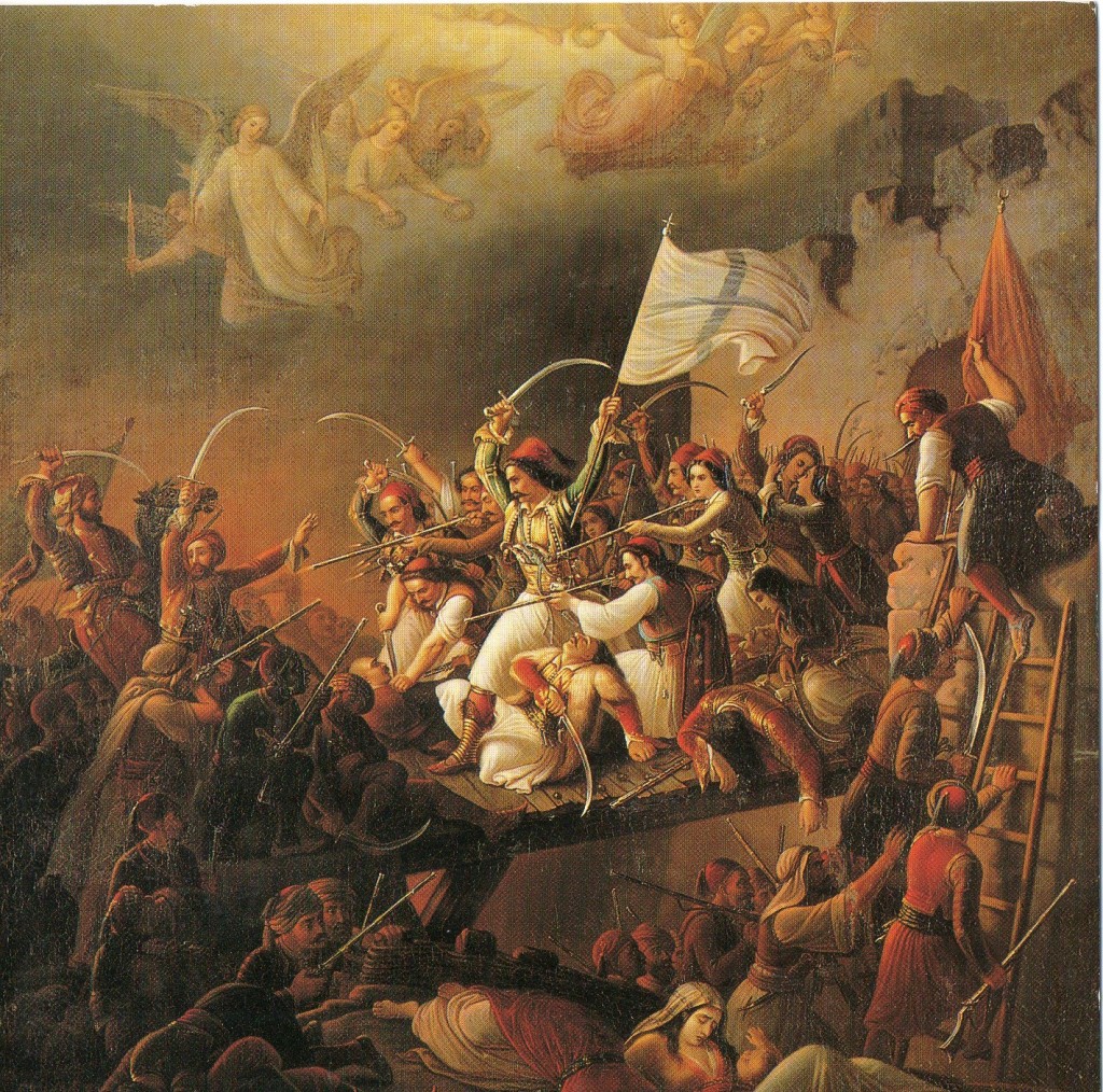 BATAILLE AVEC LES TURCS DE LA SORTIE DE MISSOLONGHI 1853