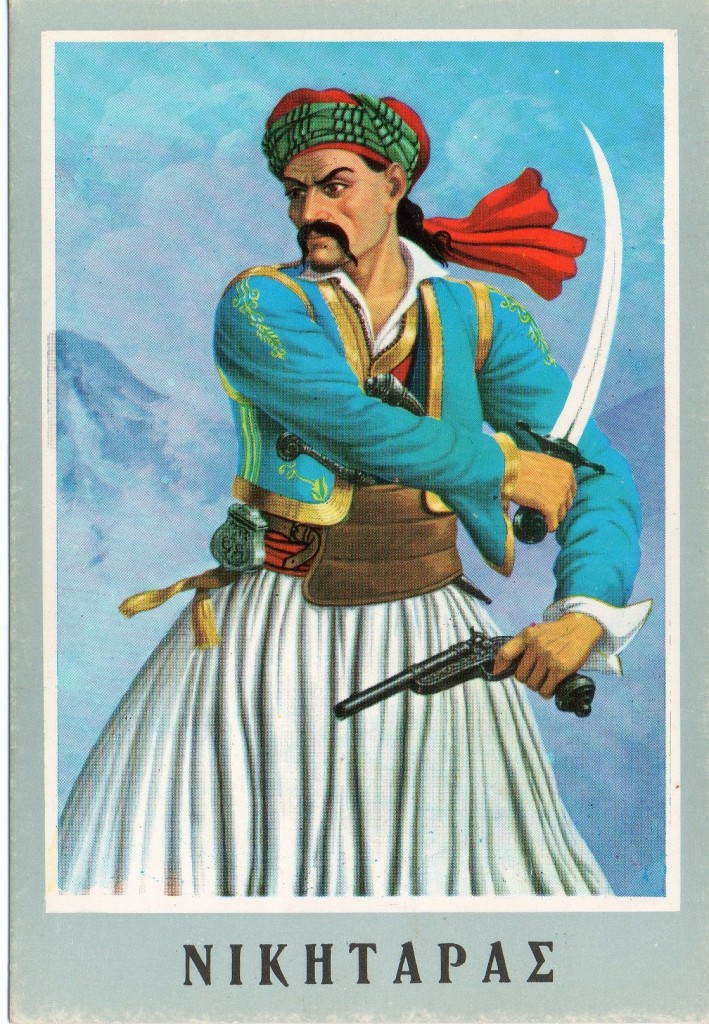 NIKITARAS