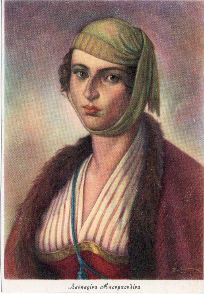BOUBOULINA