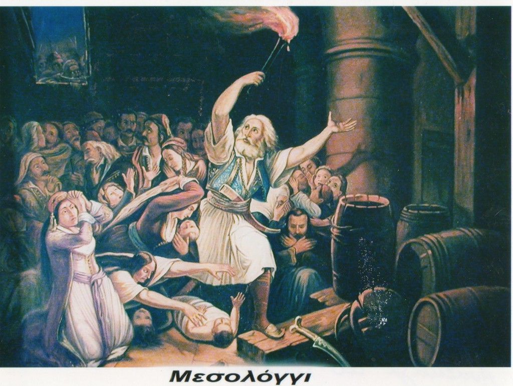 LE SACRIFICE DE CHRISTO KAPSALI