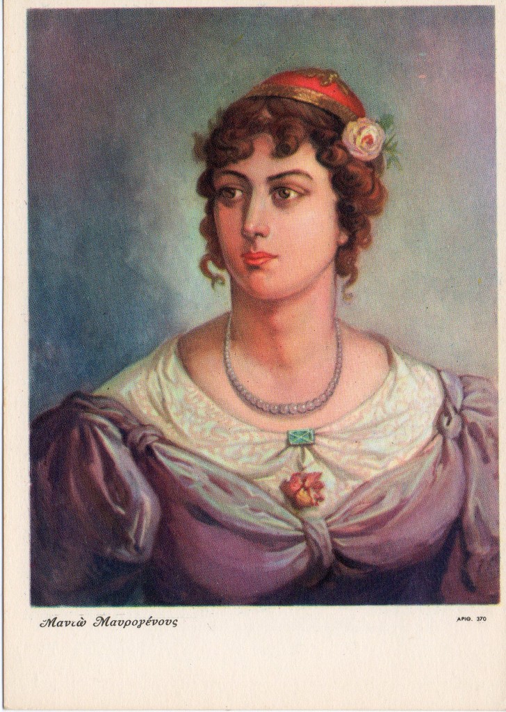 HÉROÏNE DE LA RÉVOLUTION GRECQUE 1821